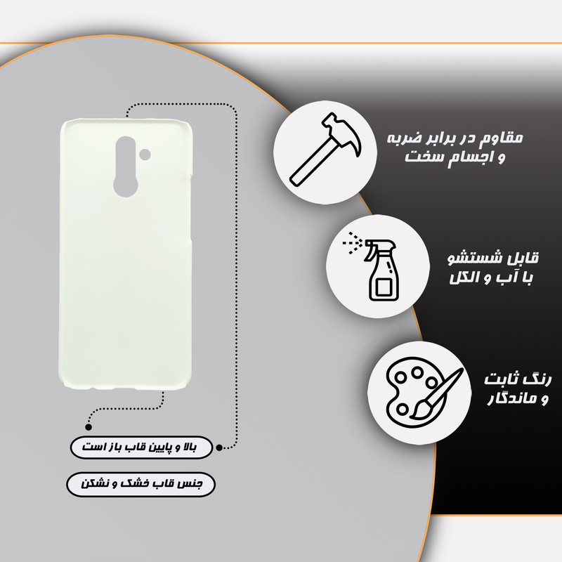 کاور گارد قاب مدل ساده مناسب برای گوشی موبایل هواوی Mate 20 lite