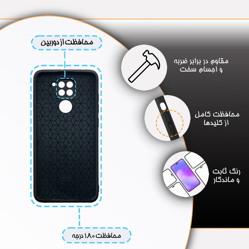 کاور گارد قاب مدل دورژله ای ساده مناسب برای گوشی موبایل شیائومی Redmi Note 9