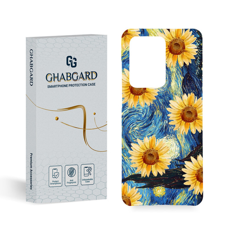 کاور قاب گارد مدل هنری مناسب برای گوشی موبایل سامسونگ Galaxy S20 Ultra