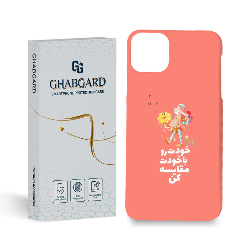 کاور قاب گارد مدل تکست مناسب برای گوشی موبایل اپل iPhone 11 Pro Max