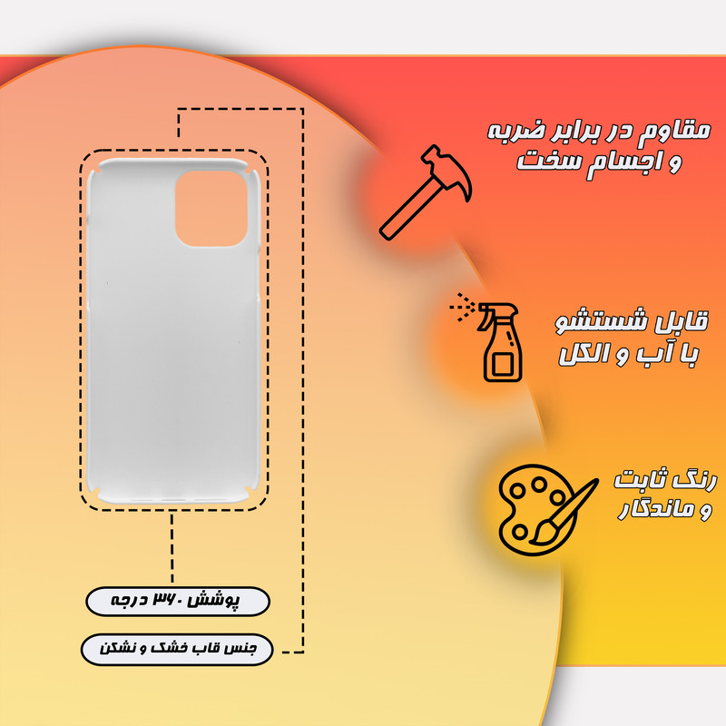 کاور گارد قاب مدل ساده مناسب برای گوشی موبایل اپل iPhone 12 Pro Max