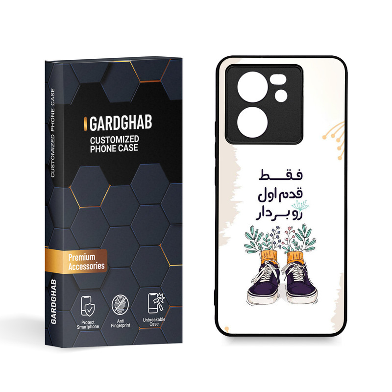 کاور گارد قاب مدل تکست مناسب برای گوشی موبایل شیائومی Mi 13T 5G / Mi 13T Pro