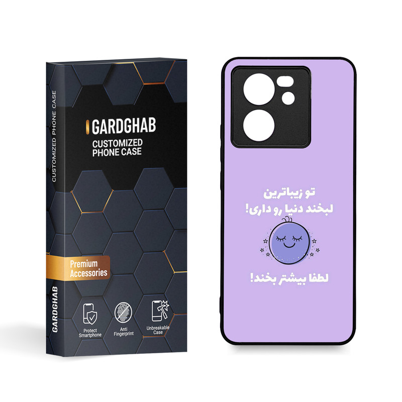 کاور گارد قاب مدل تکست مناسب برای گوشی موبایل شیائومی 13T 5G / 13T Pro