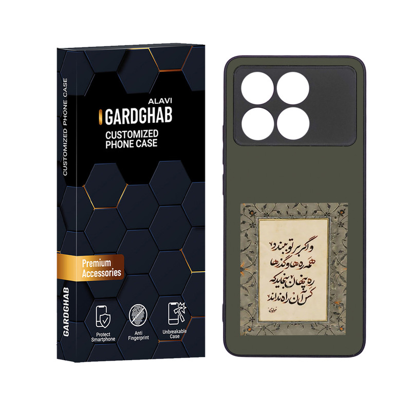 کاور گارد قاب علوی مدل ML مناسب برای گوشی موبایل شیائومی K70E