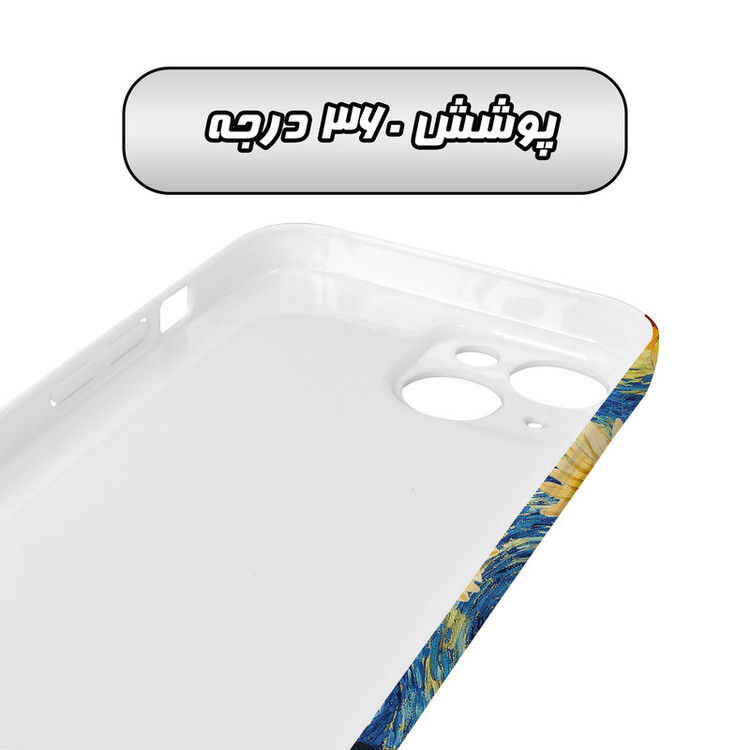 کاور گارد قاب مدل هنری مناسب برای گوشی موبایل اپل iPhone 14