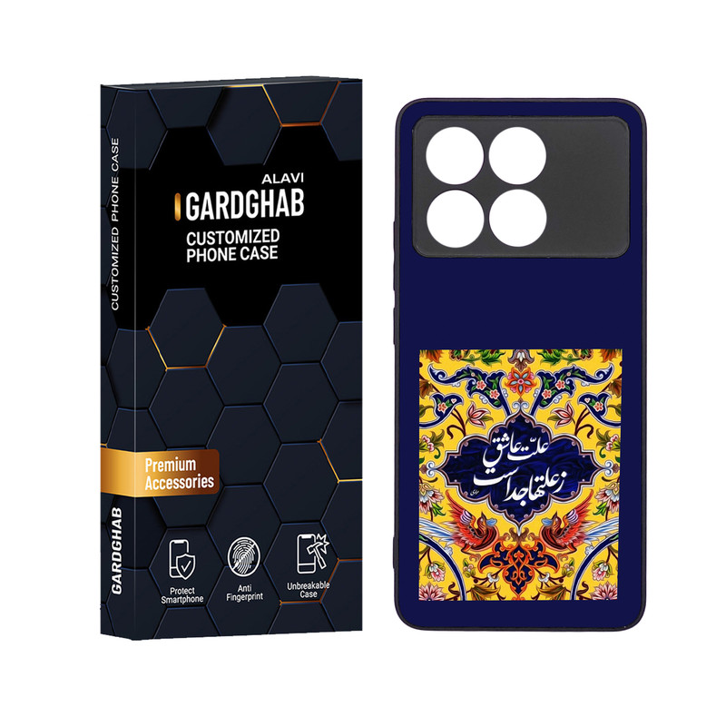 کاور گارد قاب علوی مدل ML مناسب برای گوشی موبایل شیائومی K70E