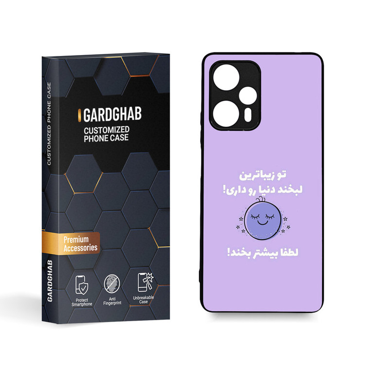 کاور گارد قاب مدل تکست مناسب برای گوشی موبایل شیائومی Redmi note 12 Turbo/Poco F5