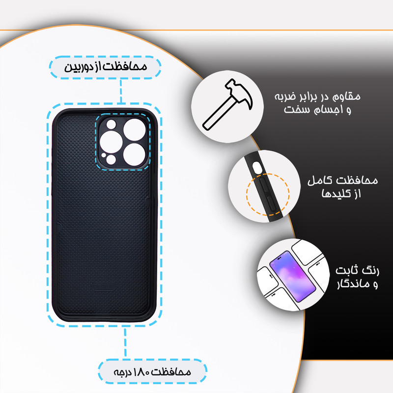 کاور گارد قاب علوی مدل دورژله ای مناسب برای گوشی موبایل اپل iPhone 14 Pro Max