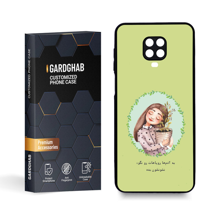 کاور گارد قاب مدل تکست مناسب برای گوشی موبایل شیائومی Redmi Note 9s/Note 9 Pro