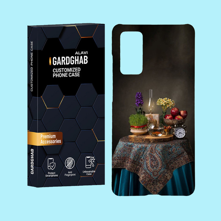 کاور گارد قاب علوی مدل ایرانی مناسب برای گوشی موبایل سامسونگ Galaxy S20 FE