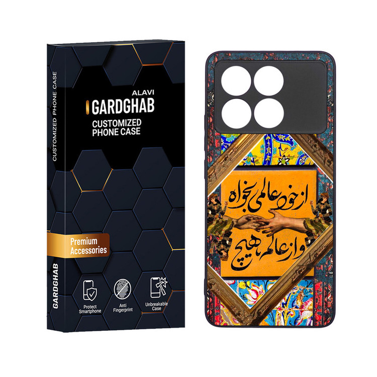 کاور گارد قاب علوی مدل ML مناسب برای گوشی موبایل شیائومی Redmi K70E