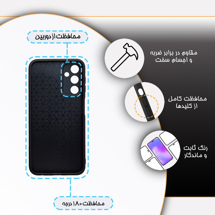 کاور گارد قاب علوی مدل دورژله ای ایرانی مناسب برای گوشی موبایل سامسونگ Galaxy A24