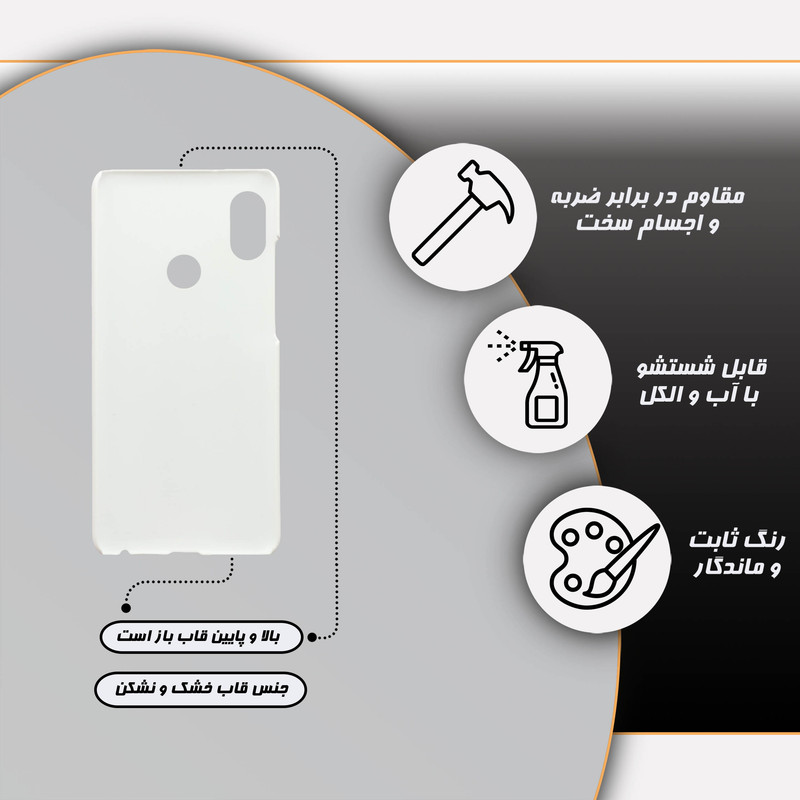 کاور گارد قاب مدل دخترانه مناسب برای گوشی موبایل شیائومی Redmi Note 5 Pro