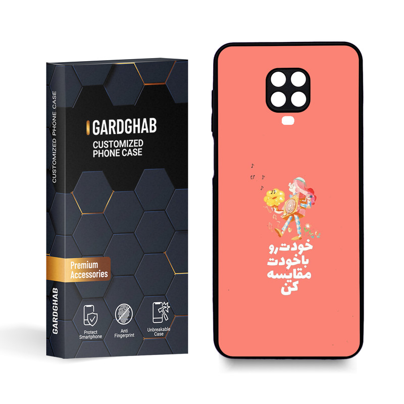 کاور گارد قاب مدل تکست مناسب برای گوشی موبایل شیائومی Redmi Note 9s/Note 9 Pro
