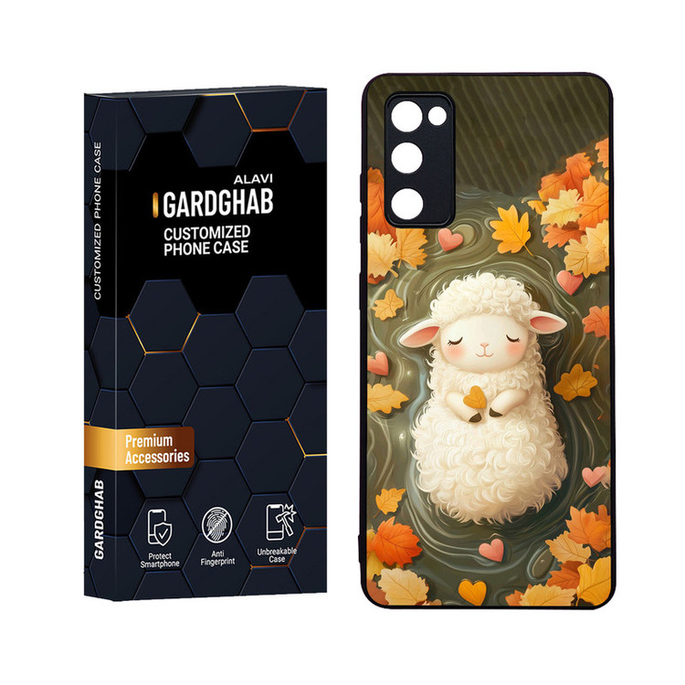 کاور گارد قاب علوی مدل Glass مناسب برای گوشی موبایل سامسونگ Galaxy S20 FE