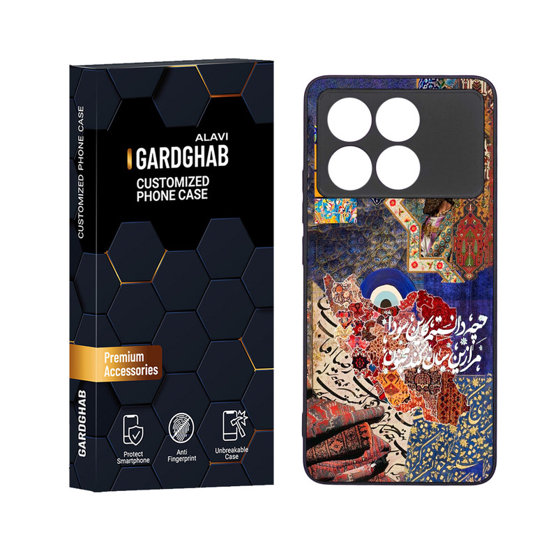 کاور گارد قاب علوی مدل ML مناسب برای گوشی موبایل شیائومی Redmi K70E