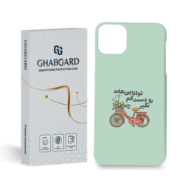 کاور قاب گارد مدل تکست مناسب برای گوشی موبایل اپل iPhone 11 Pro Max