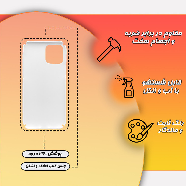 کاور گارد قاب مدل دخترانه مناسب برای گوشی موبایل اپل iPhone 12 pro