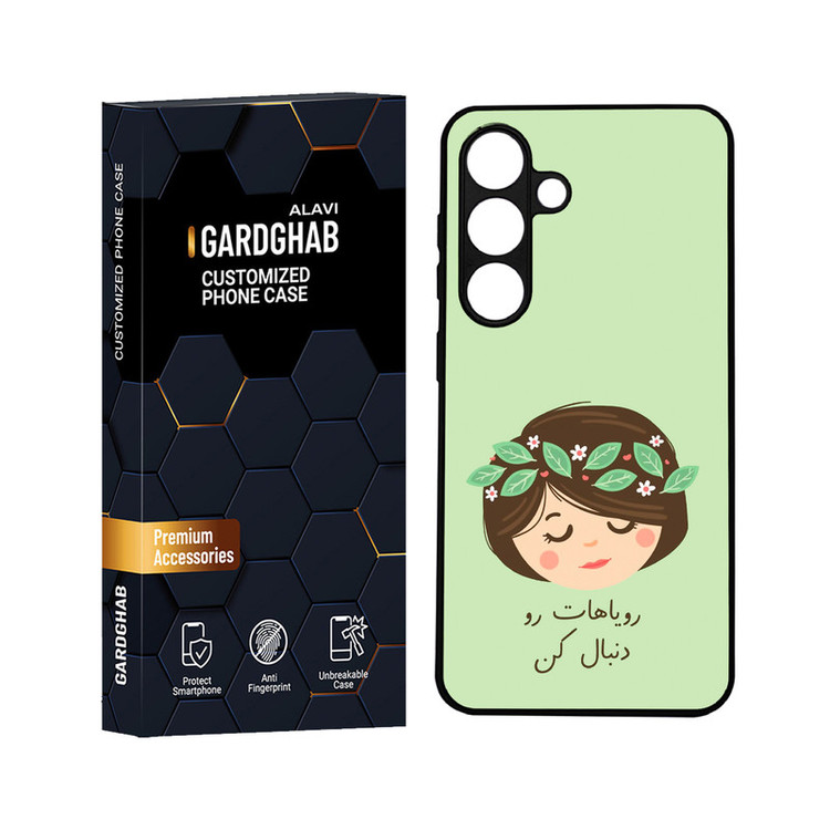 کاور گارد قاب علوی مدل ML مناسب برای گوشی موبایل سامسونگ Galaxy S24
