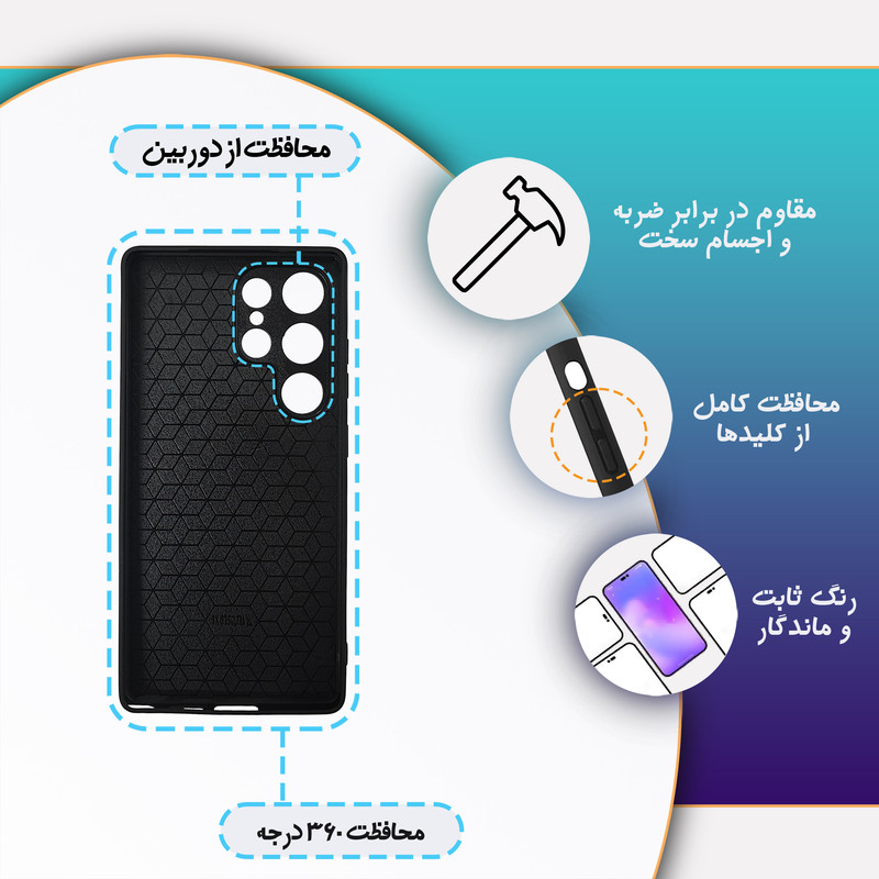 کاور گارد قاب علوی مدل Glass مناسب برای گوشی موبایل سامسونگ Galaxy S25 Ultra