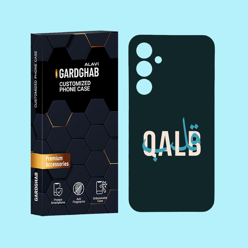 کاور گارد قاب علوی مدل متن مناسب برای گوشی موبایل سامسونگ Galaxy A55