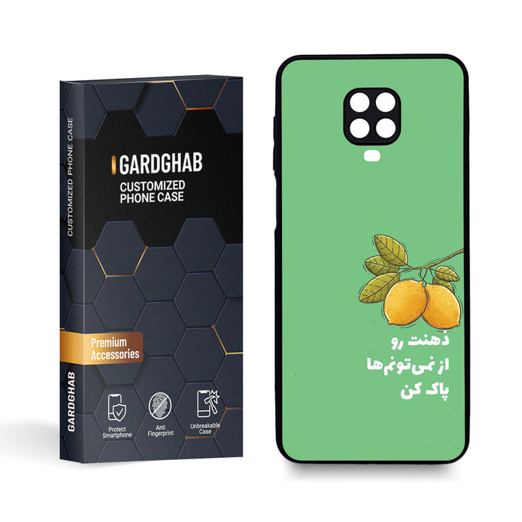 کاور گارد قاب مدل تکست مناسب برای گوشی موبایل شیائومی Redmi Note 9s/Note 9 Pro