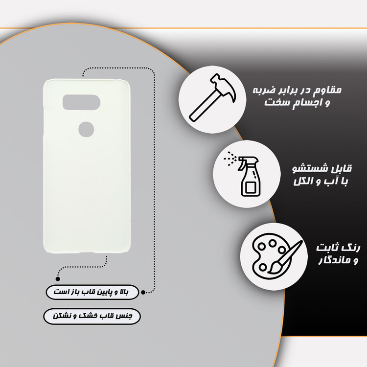 کاور گارد قاب مدل دخترانه مناسب برای گوشی موبایل ال جی V30