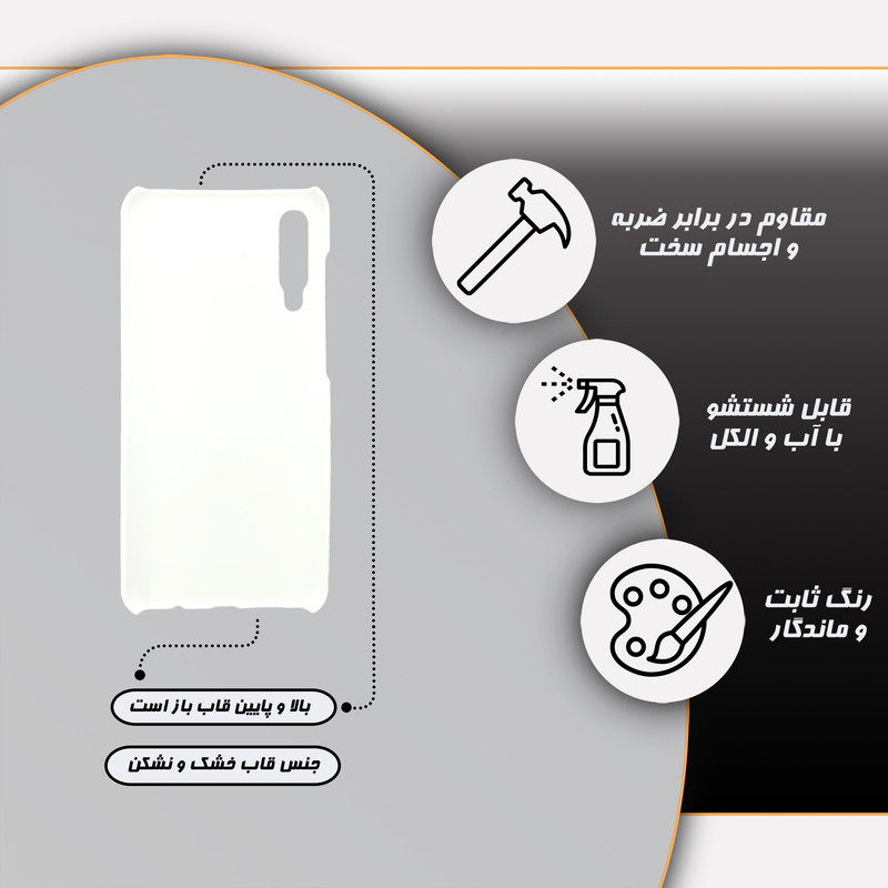 کاور گارد قاب علوی مدل ایرانی مناسب برای گوشی موبایل سامسونگ Galaxy A50 / A50s / A30s