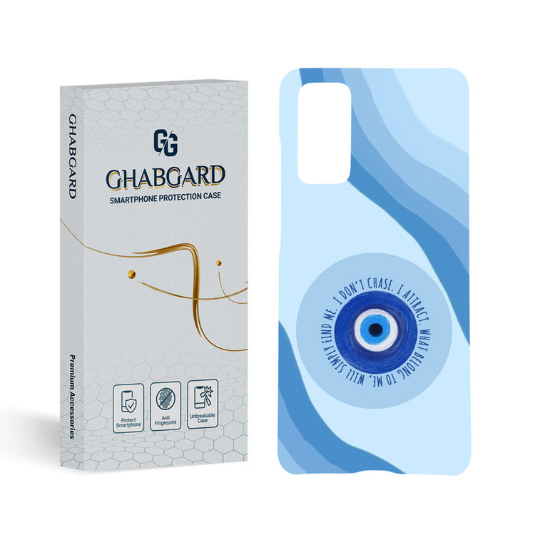 کاور قاب گارد مدل ساده مناسب برای گوشی موبایل سامسونگ Galaxy S20 FE