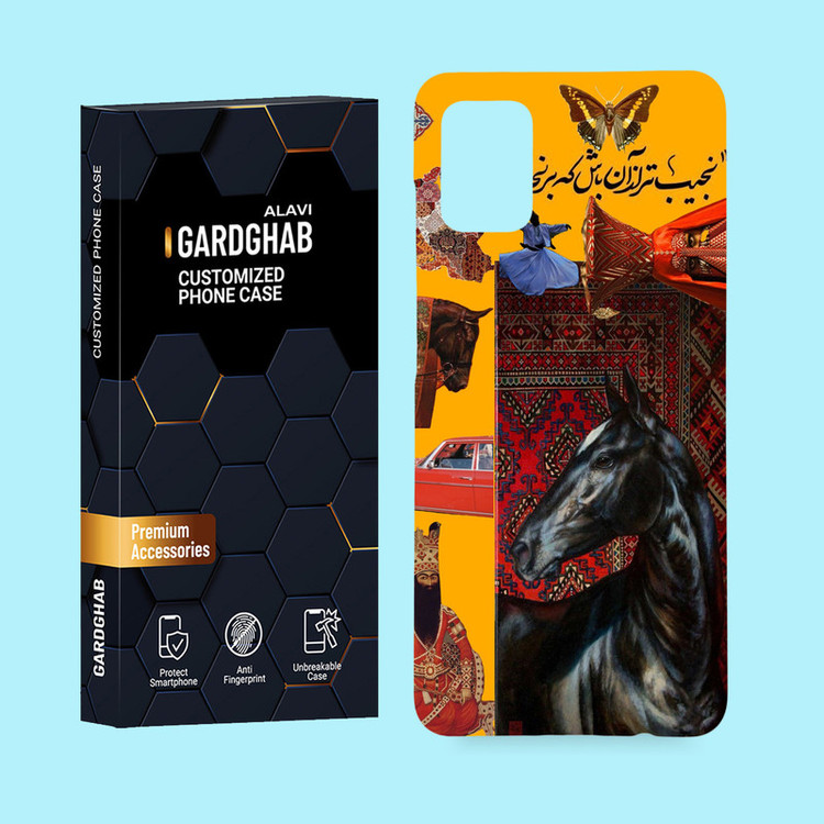 کاور گارد قاب علوی مدل ایرانی مناسب برای گوشی موبایل سامسونگ Galaxy A51