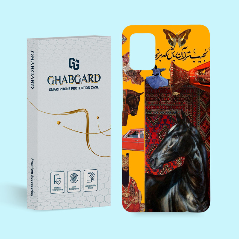کاور قاب گارد مدل ایرانی مناسب برای گوشی موبایل سامسونگ Galaxy A31