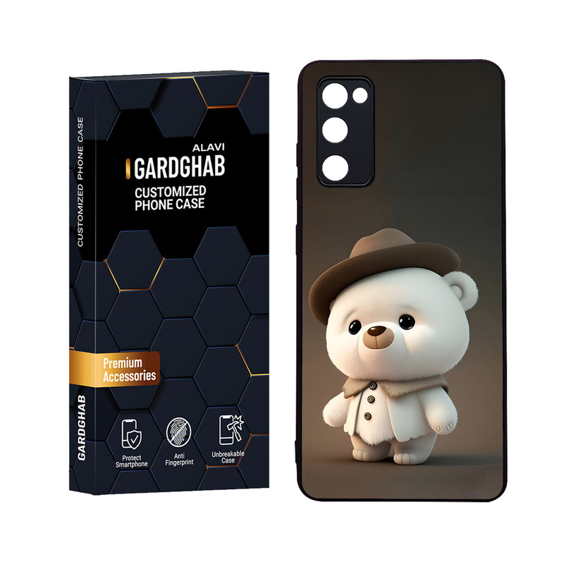 کاور گارد قاب علوی مدل Glass مناسب برای گوشی موبایل سامسونگ Galaxy S20 FE