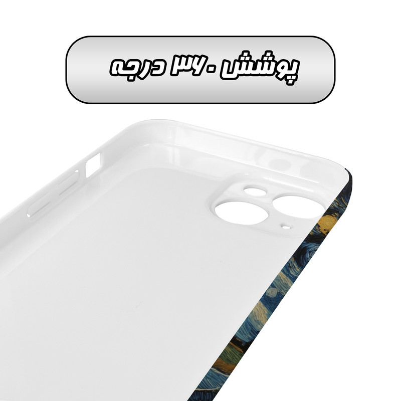کاور گارد قاب مدل هنری مناسب برای گوشی موبایل اپل iPhone 14