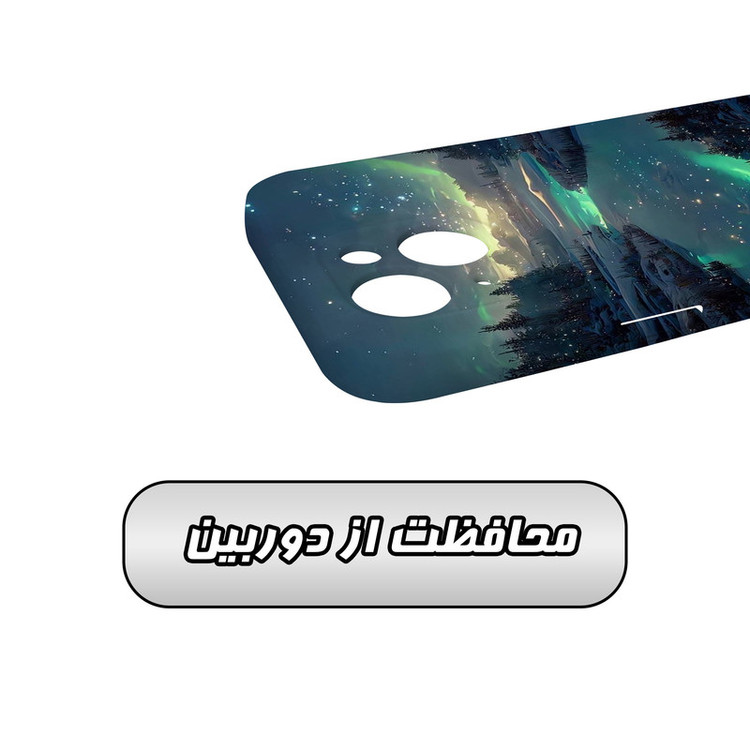 کاور گارد قاب مدل منظره و طبیعت مناسب برای گوشی موبایل اپل iPhone 14