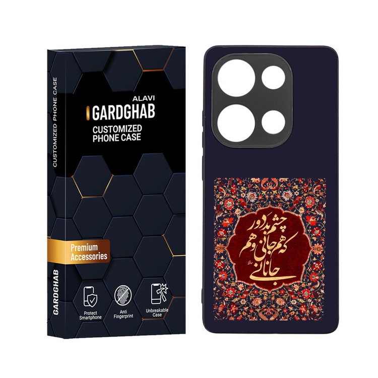 کاور گارد قاب علوی مدل دور ژله ای مناسب برای گوشی موبایل شیائومی Poco M6 Pro 4G