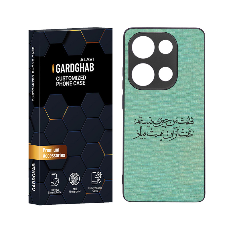 کاور گارد قاب علوی مدل دور ژله ای مناسب برای گوشی موبایل شیائومی Poco M6 Pro 4G