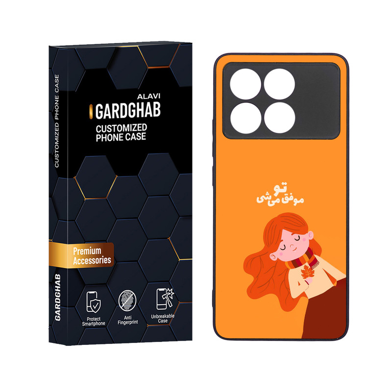 کاور گارد قاب علوی مدل ML مناسب برای گوشی موبایل شیائومی Redmi K70E