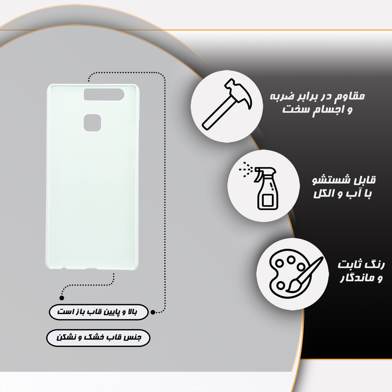 کاور گارد قاب مدل پسرانه مناسب برای گوشی موبایل هوآوی P9