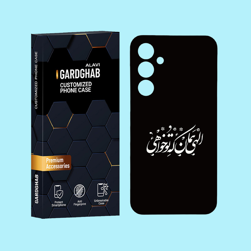 کاور گارد قاب علوی مدل متن مناسب برای گوشی موبایل سامسونگ Galaxy A55