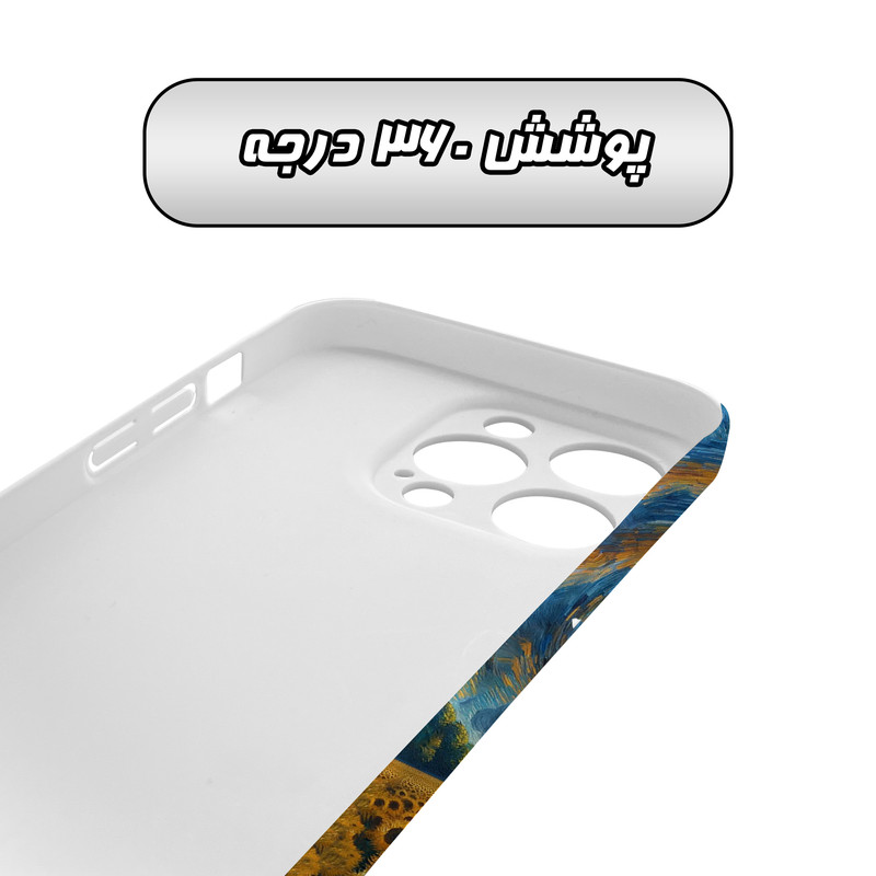 کاور گارد قاب مدل هنری مناسب برای گوشی موبایل اپل iPhone 15 Promax