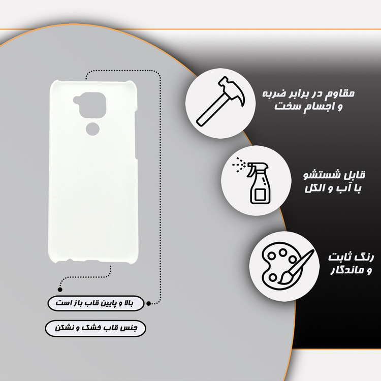 کاور قاب گارد مدل کهکشان مناسب برای گوشی موبایل شیائومی Redmi note 9