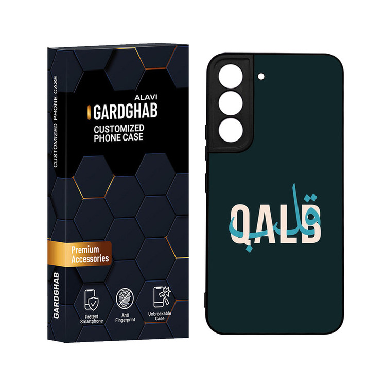کاور گارد قاب علوی مدل دورژله ای مناسب برای گوشی موبایل سامسونگ Galaxy S22 Plus
