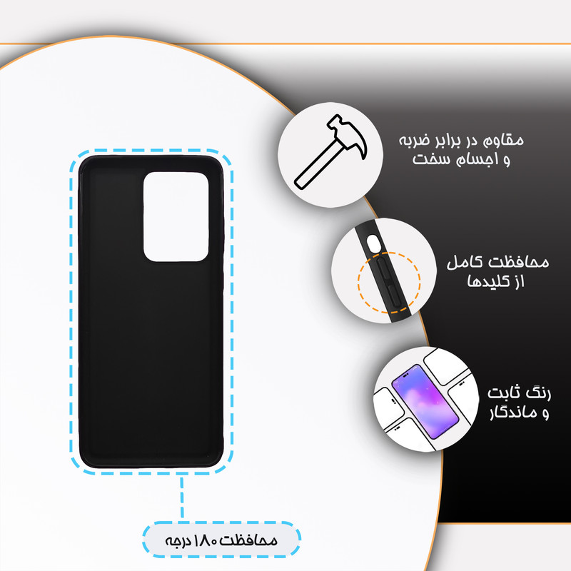 کاور گارد قاب مدل پسرانه مناسب برای گوشی موبایل سامسونگ Galaxy S20 Ultra