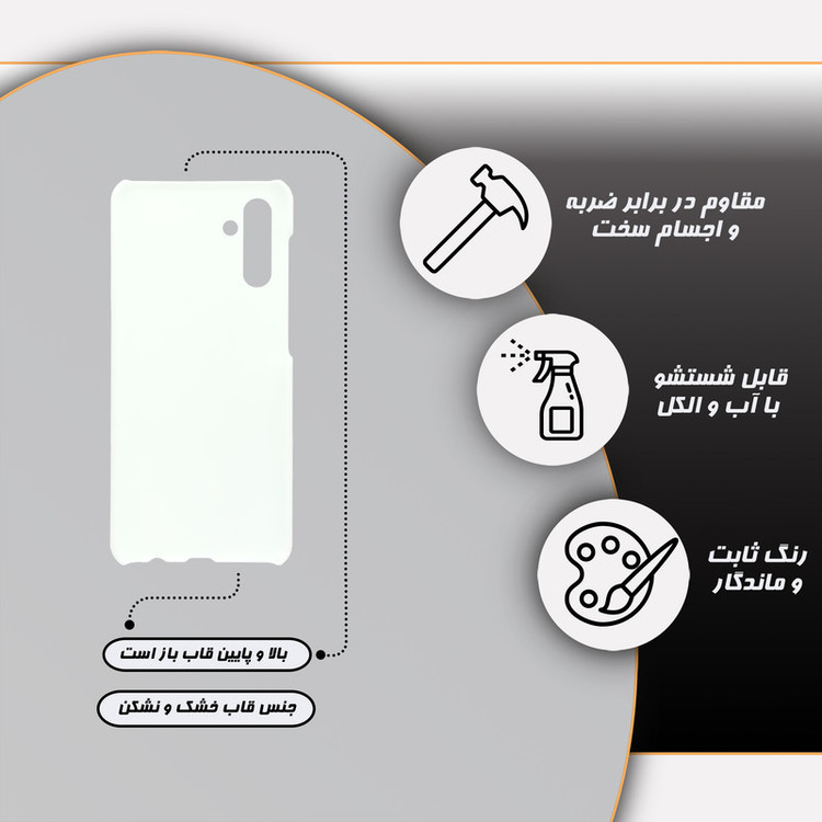 کاور گارد قاب مدل فانتزی مناسب برای گوشی موبایل سامسونگ galaxy a13 5g