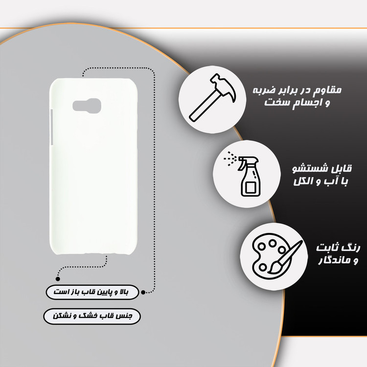 کاور گارد قاب علوی مدل دخترانه مناسب برای گوشی موبایل سامسونگ Galaxy A5 2017 / A520