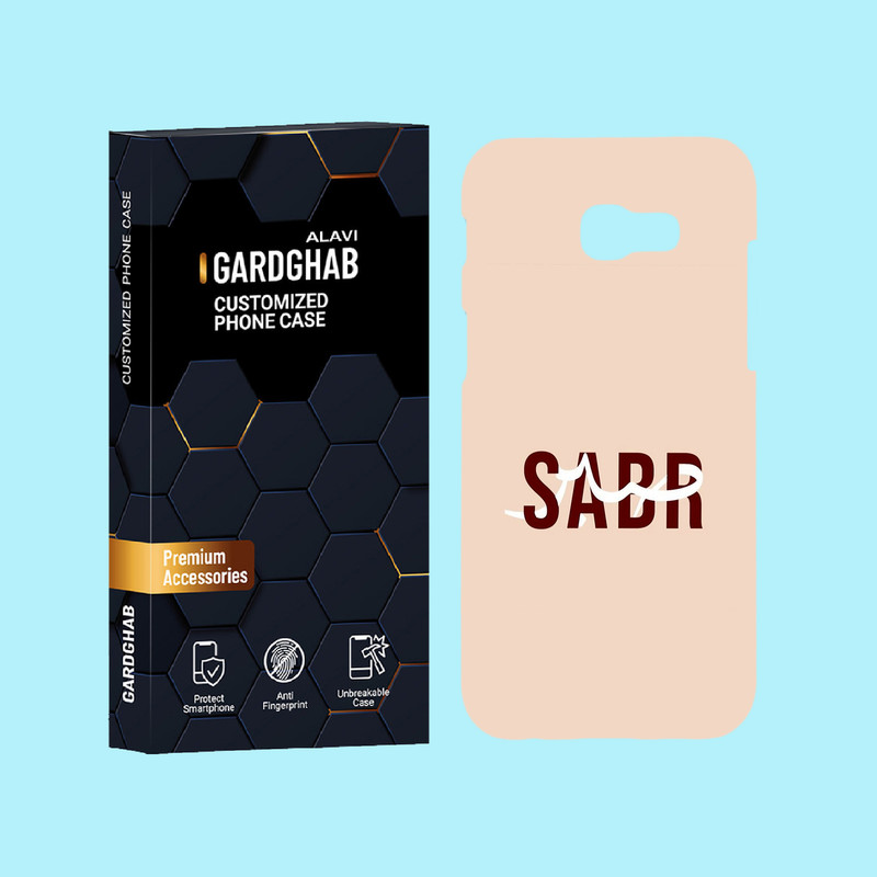 کاور گارد قاب علوی مدل متن مناسب برای گوشی موبایل سامسونگ Galaxy A5 2017 / A520