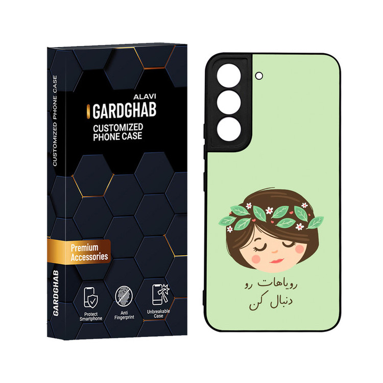 کاور گارد قاب علوی مدل دورژله ای مناسب برای گوشی موبایل سامسونگ Galaxy S22 Plus