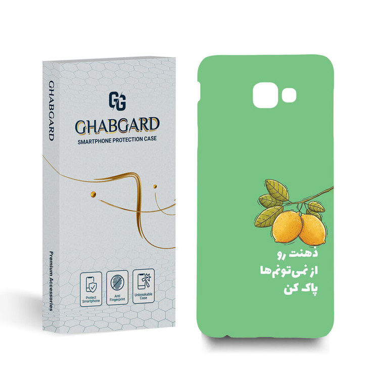 کاور قاب گارد مدل تکست مناسب برای گوشی موبایل سامسونگ Galaxy J4 Core