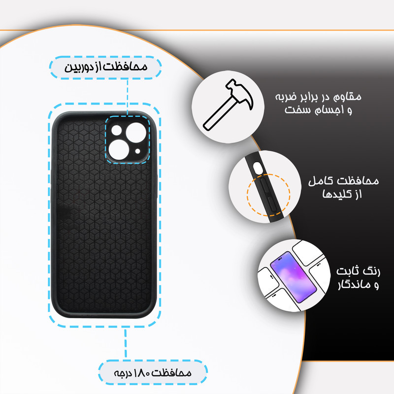 کاور گارد قاب مدل دخترانه مناسب برای گوشی موبایل اپل Iphone 14