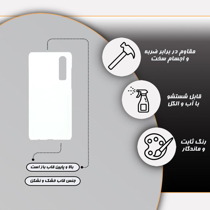 کاور قاب گارد مدل دخترانه مناسب برای گوشی موبایل هوآوی P30